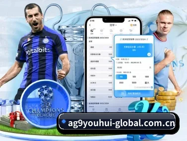 ag九游会app APP